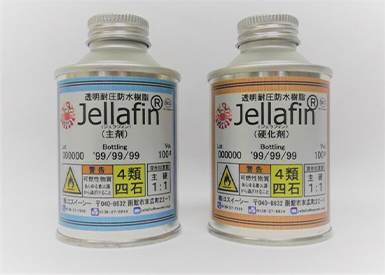 Jellafin